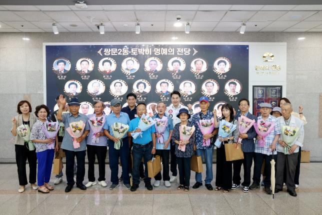 토박이 인증패 수여식 1