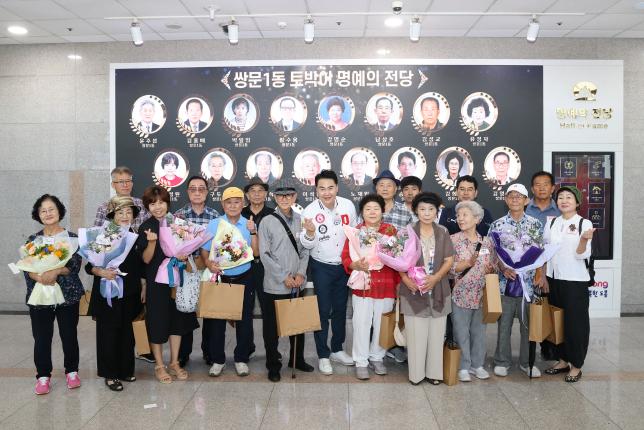 토박이 인증패 수여식 1