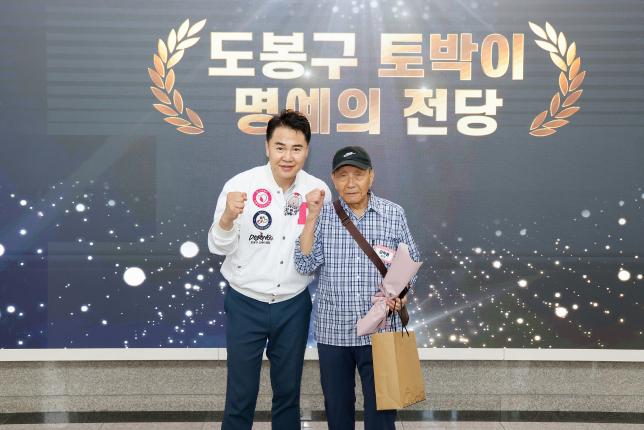 토박이 인증패 수여식 2