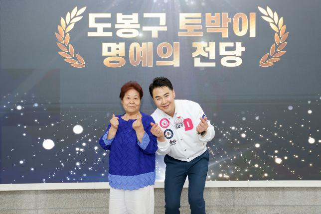 토박이 인증패 수여식 2