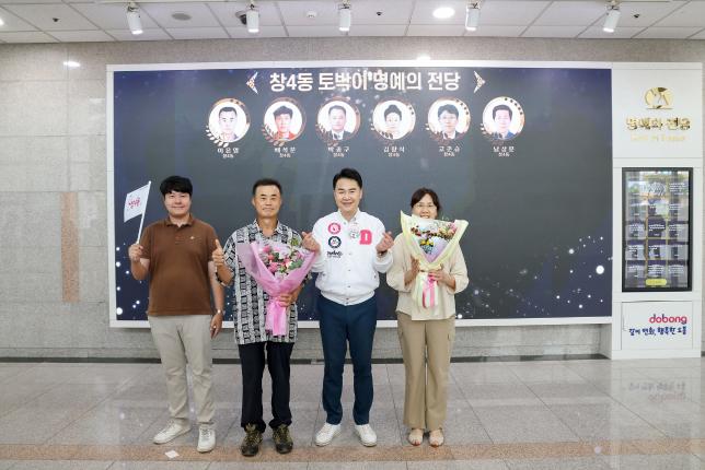 토박이 인증패 수여식 2
