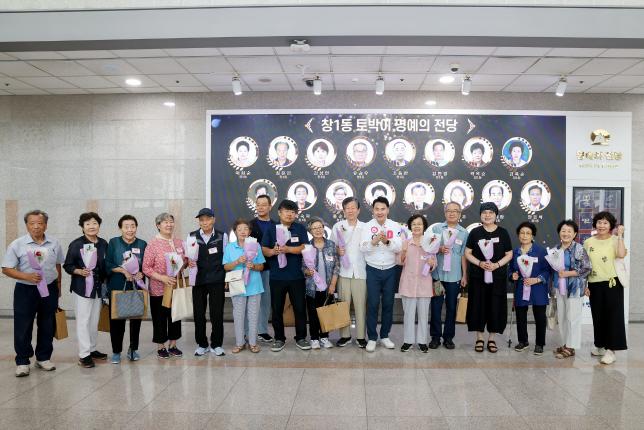 토박이 인증패 수여식 2