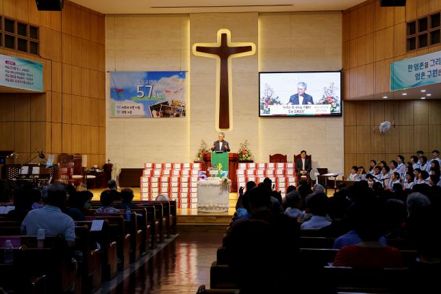 도봉감리교회 창립57주년 사랑의 라면 전달식 해당 이미지 입니다