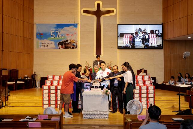 도봉감리교회 창립57주년 사랑의 라면 전달식 해당 이미지 입니다