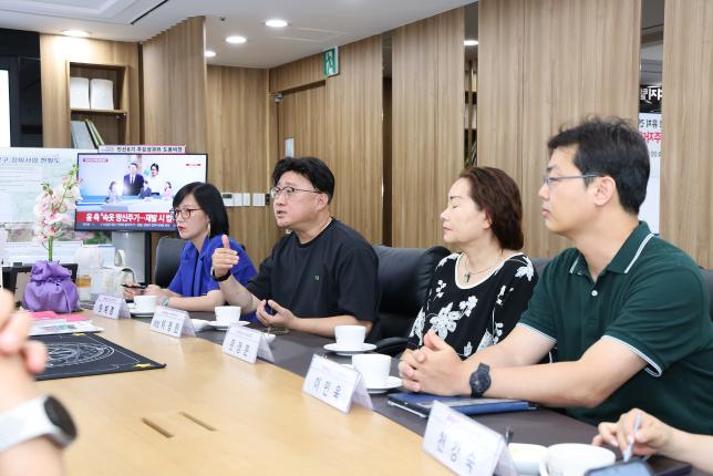도봉한신아파트 간담회 해당 이미지 입니다