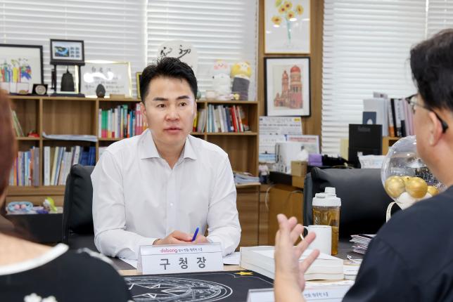 도봉한신아파트 간담회 해당 이미지 입니다