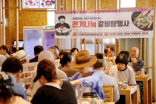 시각장애인연합회 복날 행사 해당 이미지 입니다
