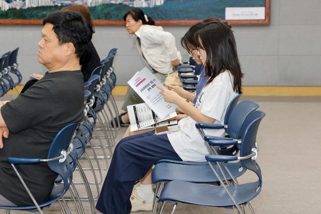 대학입시 수시전략 설명회 해당 이미지 입니다