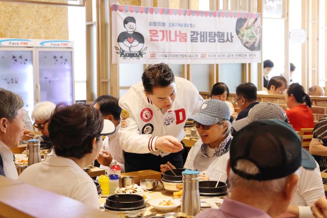 시각장애인연합회 복날 행사 해당 이미지 입니다