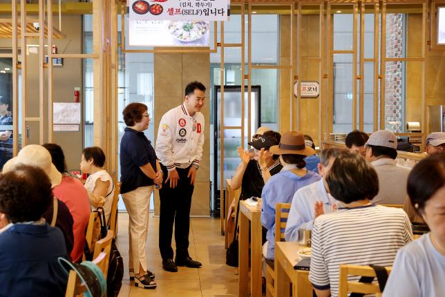 시각장애인연합회 복날 행사 해당 이미지 입니다