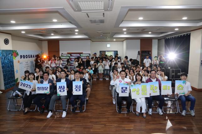 쌍문동 청소년문화의집 쌍틀란티스
