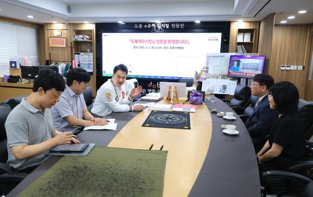 도봉 세무서장 차담회