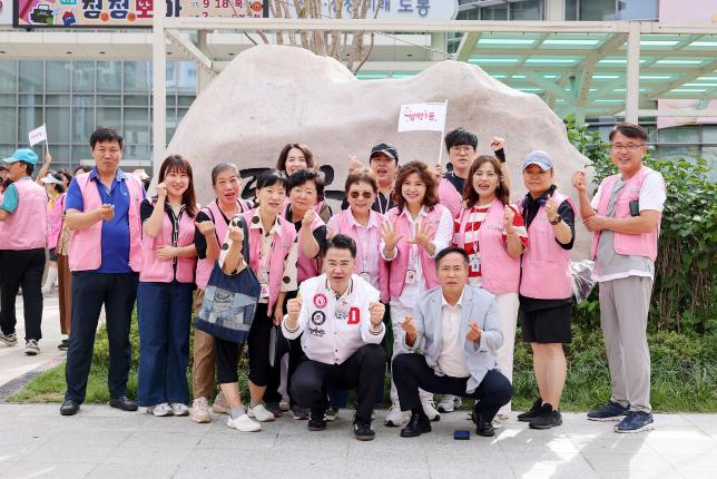 동지역사회보장협의체 연합 워크숍 환송