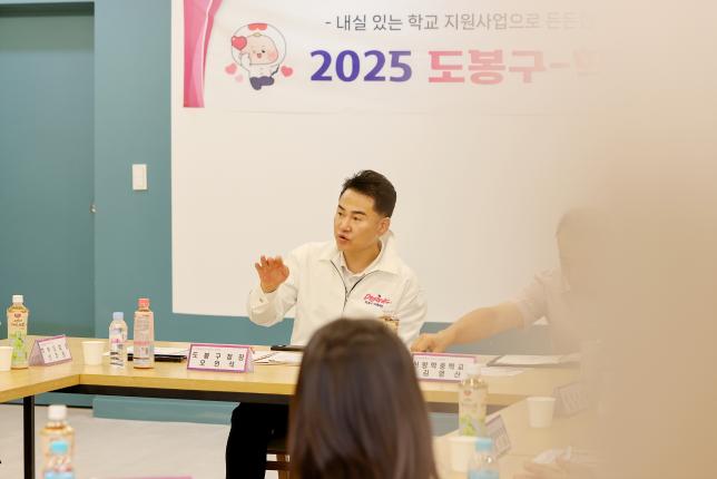 신방학중 간담회