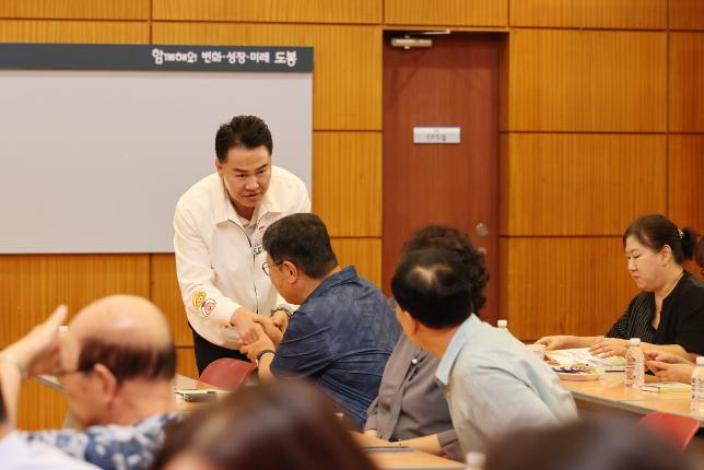 자원봉사자 챗GPT 교육