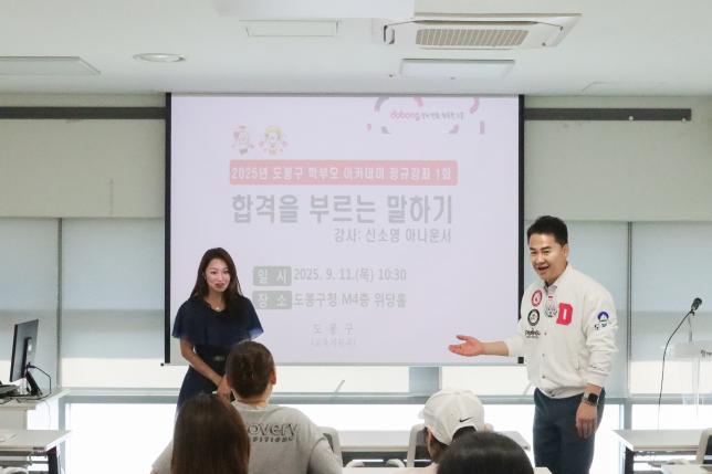 학부모아카데미 정규강좌