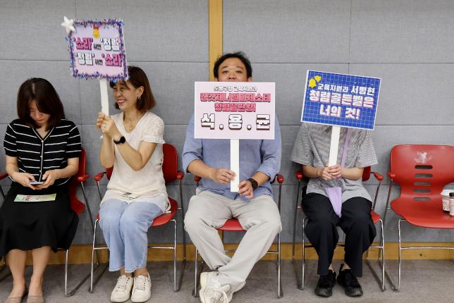 청렴 차 한 잔, 청렴골든벨