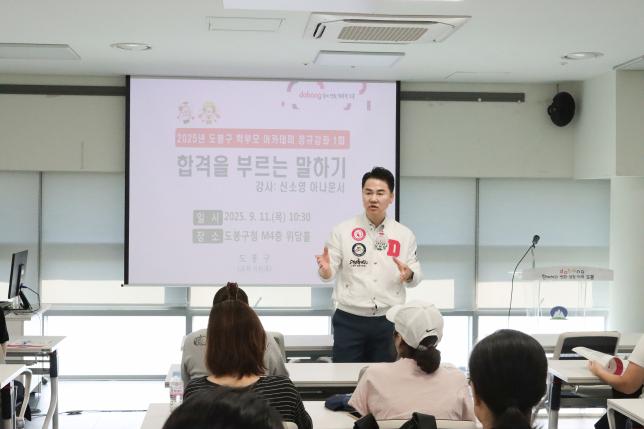 학부모아카데미 정규강좌