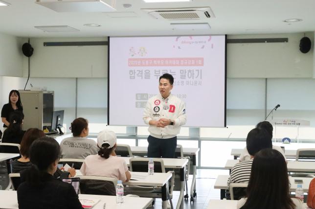 학부모아카데미 정규강좌
