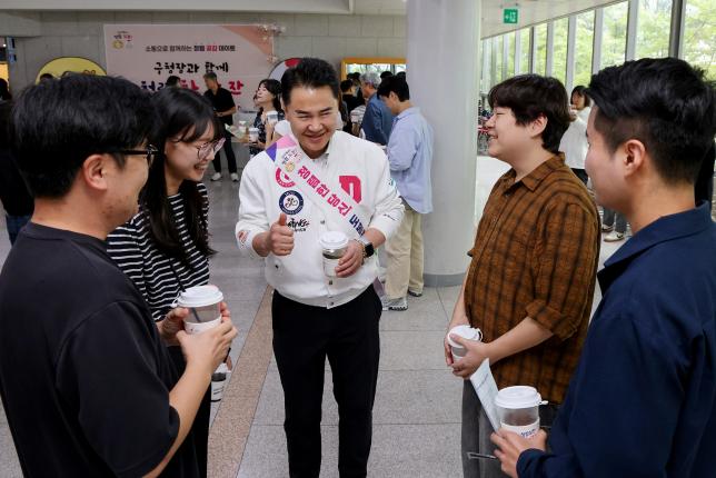 청렴 차 한 잔, 청렴골든벨
