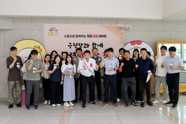 청렴 차 한 잔, 청렴골든벨