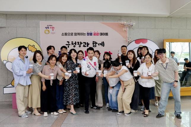 청렴 차 한 잔, 청렴골든벨
