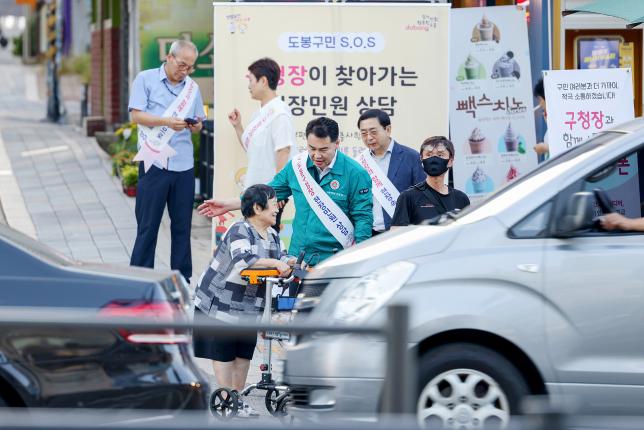 구청장과 함께하는 현장민원 상담(쌍문역 4번 출구)