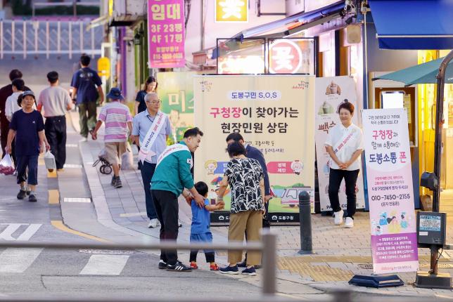 구청장과 함께하는 현장민원 상담(쌍문역 4번 출구)