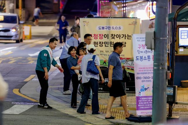 구청장과 함께하는 현장민원 상담(쌍문역 4번 출구)