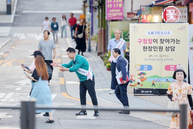 구청장과 함께하는 현장민원 상담(쌍문역 4번 출구)