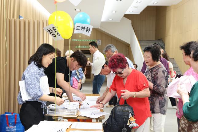경로당 지도자 교육