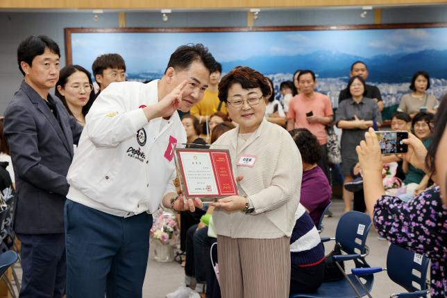 모범구민표창 수여식 (1)