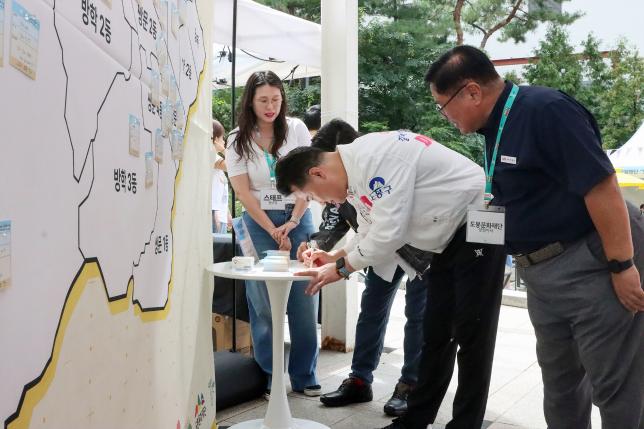 서울청년센터 도봉 청년의 날 축제