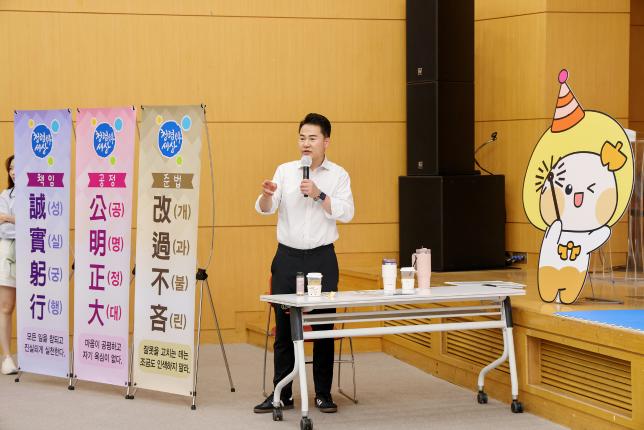 청렴골든벨 시상