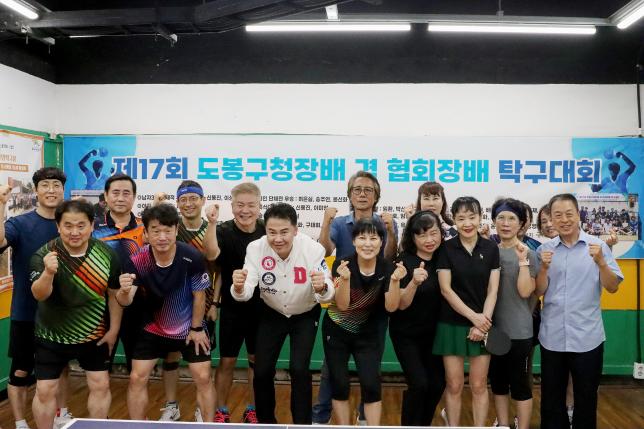 한양 탁구대회