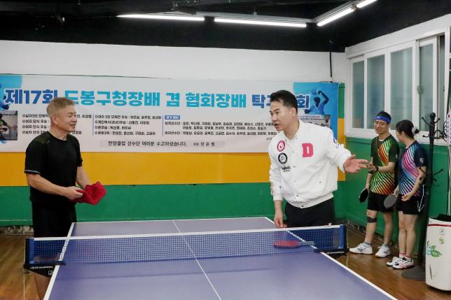 한양 탁구대회