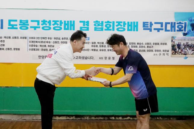 한양 탁구대회