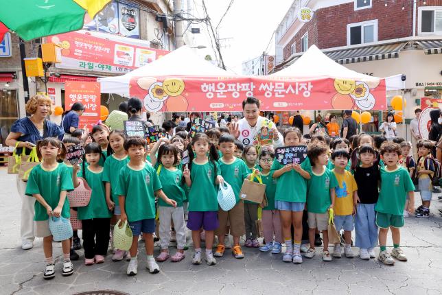 행운팡팡 쌍문시장