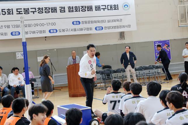 구청장배 겸 협회장배 배구대회