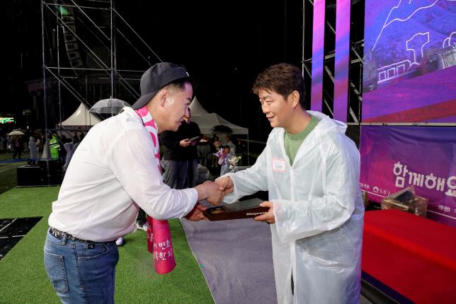 도봉구민의 날 - 2