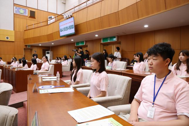 어린이청소년의회 정례회