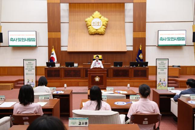 어린이청소년의회 정례회