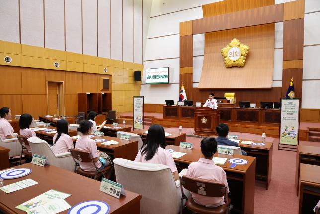 어린이청소년의회 정례회