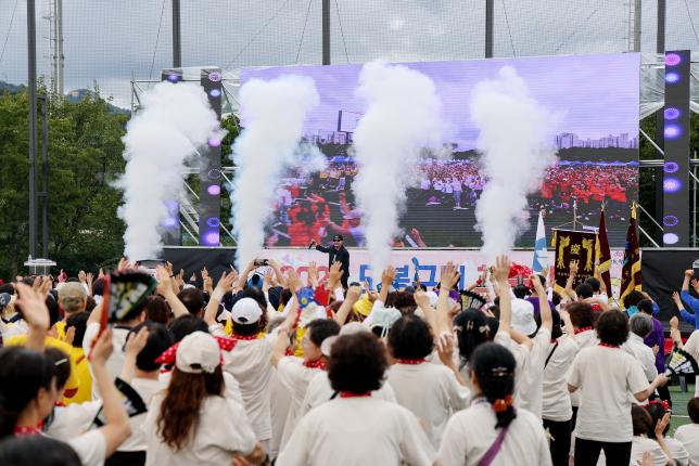 구민체육대회 폐회식