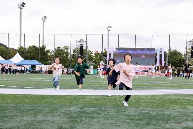 구민체육대회 폐회식