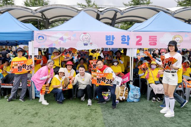 구민체육대회 개회식 -1