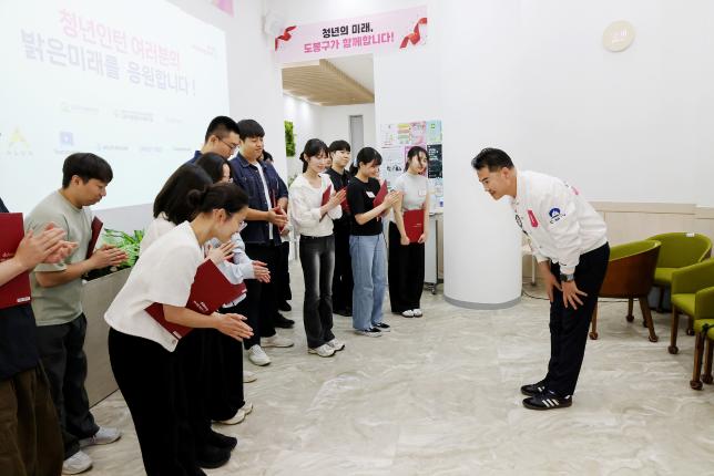 공공기관, 기업 청년인턴 수료식