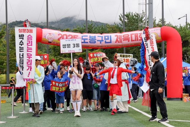 구민체육대회 개회식 -2