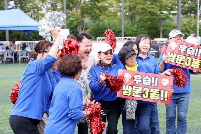 구민체육대회 개회식 -1