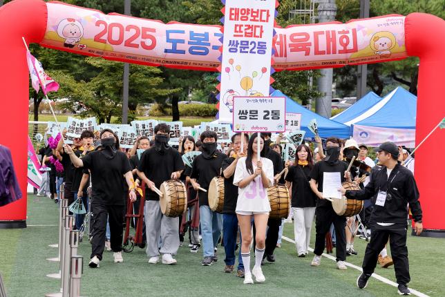 구민체육대회 개회식 -1